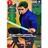 ロロノア・ゾロ(実写)【P】{P-141}