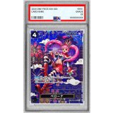 〔※状態難/PSA10鑑定済〕ペローナ(パラレル/SP/和柄/illust:Hashimoto Q)【SP】{OP06-093[OP14]}