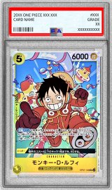 〔PSA10鑑定済〕モンキー・D・ルフィ(背景白模様無し/ エラー修正後/illust:nakamaru)【SR】{OP07-109}