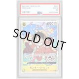 〔PSA10鑑定済〕モンキー・D・ルフィ(背景白模様無し/ エラー修正後/illust:nakamaru)【SR】{OP07-109}