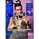 Mr.3 ギャルディーノ(実写)【P】{P-148}