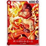 ポートガス・D・エース【P】{P-119}