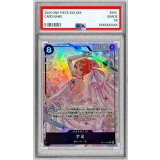 〔PSA10鑑定済〕ナミ(パラレル/illust:NAKAuMA)【SR/P】{OP15-086}