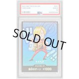 〔PSA10鑑定済〕ドン!!カード(SDキャラ/サンジ)【-】{-}