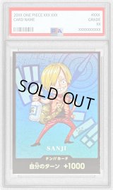 〔PSA10鑑定済〕ドン!!カード(SDキャラ/サンジ)【-】{-}