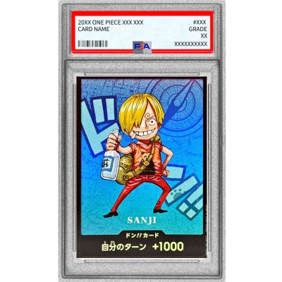 画像1: 〔PSA10鑑定済〕ドン!!カード(SDキャラ/サンジ)【-】{-}