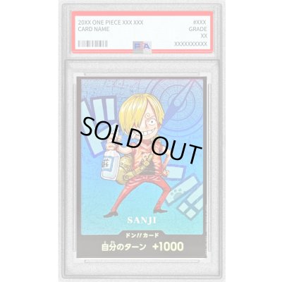 画像1: 〔PSA10鑑定済〕ドン!!カード(SDキャラ/サンジ)【-】{-}