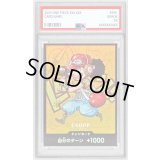 〔PSA9鑑定済〕ドン!!カード(SDキャラ/ウソップ)【-】{-}