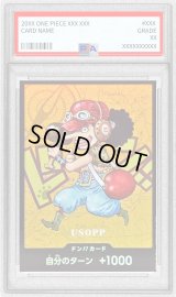 〔PSA10鑑定済〕ドン!!カード(SDキャラ/ウソップ)【-】{-}