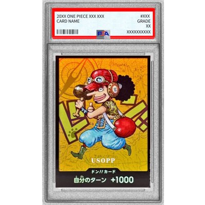 画像1: 〔PSA10鑑定済〕ドン!!カード(SDキャラ/ウソップ)【-】{-}