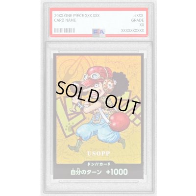 画像1: 〔PSA10鑑定済〕ドン!!カード(SDキャラ/ウソップ)【-】{-}