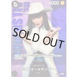 〔状態A-〕ミス・オールサンデー(実写)【P】{P-144}