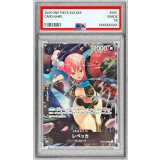 〔PSA10鑑定済〕レベッカ(フルアート/foil/illust:otton)【R】{OP04-092}
