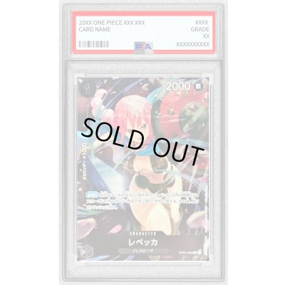 画像1: 〔PSA10鑑定済〕レベッカ(フルアート/foil/illust:otton)【R】{OP04-092}
