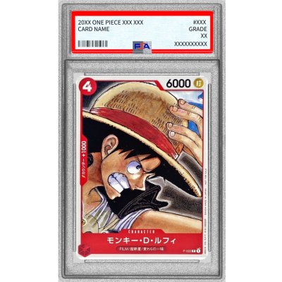 画像1: 〔PSA10鑑定済〕モンキー・D・ルフィ(右向)【P】{P-022}