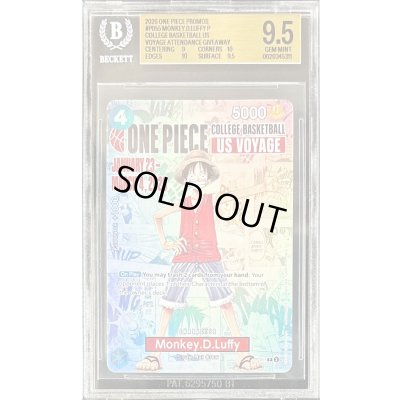 画像1: 〔BGS9.5鑑定済〕モンキー・D・ルフィ(英語版/COLLEGE BASKETBALL US VOYAGE)【P】{P-055}