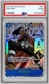 〔PSA8鑑定済〕そげキング(パラレル/漫画背景/漫画絵/左下ロゴ無)【SEC/SP】{OP03-122}