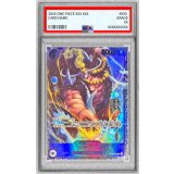 〔PSA10鑑定済〕ジャック(illust:tatsuya)【SR】{OP08-084}