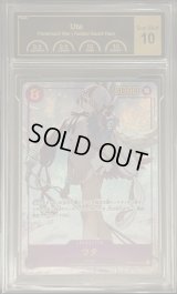 〔PCG10鑑定済〕ウタ(パラレル/illust:Demizu Posuka)【SEC/P】{OP02-120}