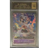 〔PCG10鑑定済〕ミス・オールサンデー(パラレル/枠有/illust:Hatori Kyoka)【SR/P】{OP04-064}