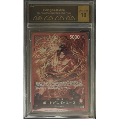 画像1: 〔PCG10鑑定済〕ポートガス・D・エース(illust:Makitoshi)【L】{OP03-001}