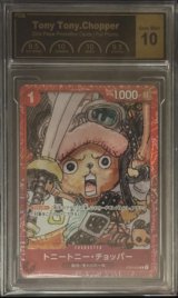〔PCG10鑑定済〕トニートニー・チョッパー(foil/赤枠/漫画絵)【C】{ST01-006}