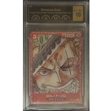 〔PCG10鑑定済〕ロロノア・ゾロ(foil/赤枠/漫画絵)【SR】{ST01-013}