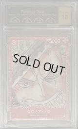 〔PCG10鑑定済〕ロロノア・ゾロ(foil/赤枠/漫画絵)【SR】{ST01-013}