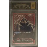 〔PCG10鑑定済〕エドワード・ニューゲート(illust:Anderson)【L】{OP02-001}