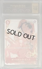〔PCG10鑑定済〕ポートガス・D・エース(illust:Takashi Kojima)【P】{P-028}