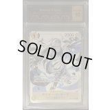〔PCG10鑑定済〕モンキー・D・ガープ(パラレル/白黒版)【SR/P】{ST13-013}