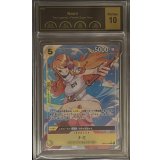 〔PCG10鑑定済〕ナミ(パラレル/illust:POKImari)【SR/P】{OP08-106}