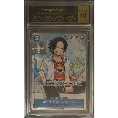 画像1: 〔PCG10鑑定済〕ポートガス・D・エース(illust:Sohei Koji)【P】{P-074}