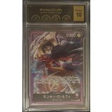 〔PCG10鑑定済〕モンキー・D・ルフィ(illust:Hokuyuu)【L】{OP05-060}