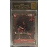 〔PCG10鑑定済〕シャンクス(パラレル/illust:mushimaro)【SR/P】{OP09-004}
