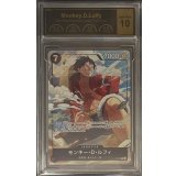 〔PCG10鑑定済〕モンキー・D・ルフィ(フルアート/レリーフ仕様/illust:otton)【P】{P-075}