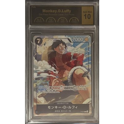 画像1: 〔PCG10鑑定済〕モンキー・D・ルフィ(フルアート/レリーフ仕様/illust:otton)【P】{P-075}