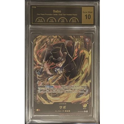 画像1: 〔PCG10鑑定済〕サボ(金文字)【L】{ST13-001}
