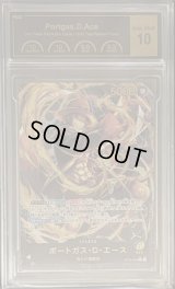 〔PCG10鑑定済〕ポートガス・D・エース(金文字)【L】{ST13-002}