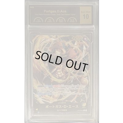 画像1: 〔PCG10鑑定済〕ポートガス・D・エース(金文字)【L】{ST13-002}
