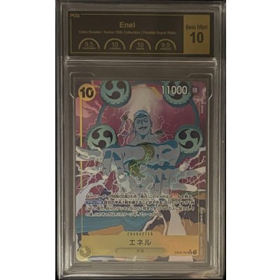 画像1: 〔PCG10鑑定済〕エネル(パラレル/illust:Takashi Kojima)【SR/P】{EB02-052}
