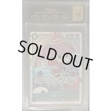 〔PCG10鑑定済〕ペローナ【SR】{OP12-034}