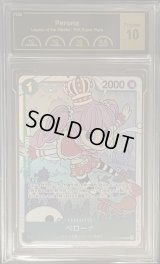 〔PCG10鑑定済〕ペローナ【SR】{OP12-034}