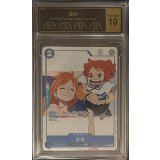 〔PCG10鑑定済〕少女【P】{P-096}