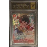 〔PCG10鑑定済〕モンキー・Ｄ・ルフィ(パラレル/illust:otton)【SR/P】{OP12-015}