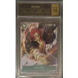 〔PCG10鑑定済〕シャンクス(パラレル/★有り/illust:Nijihayashi)【SR/P】{ST16-004}