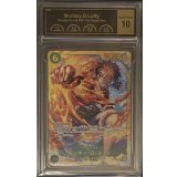〔PCG10鑑定済〕モンキー・Ｄ・ルフィ(llust:Anderson)【SEC】{OP13-118}
