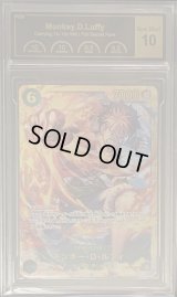 〔PCG10鑑定済〕モンキー・Ｄ・ルフィ(llust:Anderson)【SEC】{OP13-118}