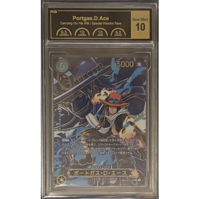 画像1: 〔PCG10鑑定済〕ポートガス・D・エース(パラレル/SP/キャラ背景)【SP】{EB02-028[OP13]}
