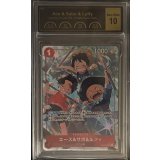 〔PCG10鑑定済〕エース＆サボ＆ルフィ(パラレル/illust:otton)【SR/P】{OP13-007}